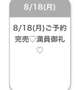 退勤っ💗