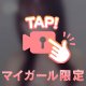 ふみかのえちえち…///