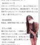 口コミありがとう❣️