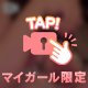 はじめての動画、撮ってみたよ🥺💗