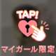 7/30 お礼💌