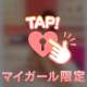 となりあいてるよ🫢