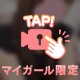 【出勤🎥𓈒𓂃】