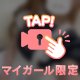 スイッチ入る時あるよね💭