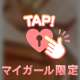 魅惑の美脚タイム🦵🏻