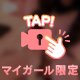 挟んでみる？🍌