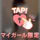 たりないたりない😣