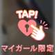 ふわふわのお尻みて🍑