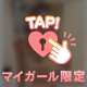 ありがとう🙂‍↕️❣️
