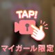 本日もありがとうございました✨️