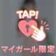 まだ起きてる？❣️💓