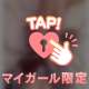 ㊙️乳首公開㊙️　中どうなってるか気になる？💋