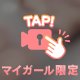 一緒に入ろ...🫧‪