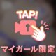 こんばんわ🌙*ﾟ
