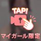 出勤🤍