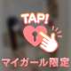 勝手に濡れちゃう変態です♡