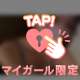 💋今日、夜会える…？？🤍