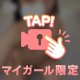 🔞乳首吸ってもらえるとトロけます♡