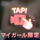 次