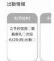 完売🩷