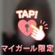 ありがとうございました🤍