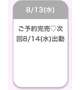 🎀完売御礼🎀