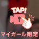 会いたい人に沢山会えた😭