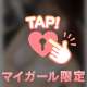 💌 新宿🏩 Nちゃん