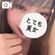 オフショット覗いちゃう？🖤