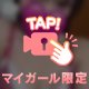 🔞ご奉仕タイム💖