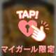 偏見アリで教えて！！笑