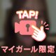 アヘアヘ🤤🤤