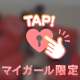 指いっぽんでイかされちゃった…💕