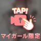 ⚠️激揺れ乳首ポロリ寸前⚠️