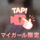 朝からこのおっぱいで...🫶