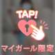 襲ってほしい..🔞