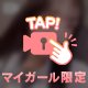 ちかいよ///💕