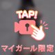今までで1番エロいかも‼️
