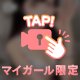 顔出し㊙️フェラ動画︎💕︎