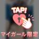 本日緊急出勤❣️あと1枠のみ❣️
