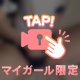 えっちな動画💓‪