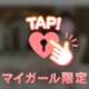 〇〇運動しちゃう…？？💕