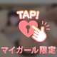 🤍✖︎✖︎ぐり返し…♡
