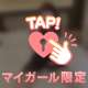 この格好で持っちゃって大丈夫かな🤔