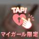 🔞何も着てないよ…🔞