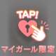 お礼🌷@17:30- 301号室様