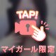 ﾖｼﾖｼ
