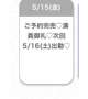 お礼💌