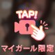 やさしく、してほしい💭💘