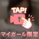 初だし♥️